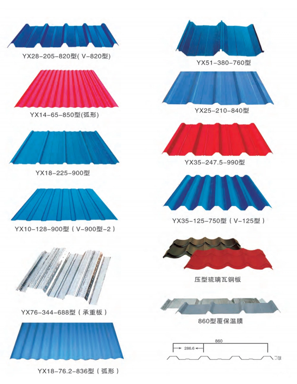 Prime Suppliers Building Material Corrugated Metal Steel Colour Coated Flat Roof Tite/Roofing Iron Wall Panels Gi Aluminum Galvanized Galvalume Caldding Sheet